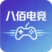 八佰电竞
